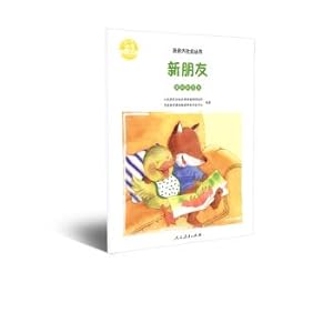 Seller image for People Education Edition Pro-Social Picture Book Series: New Friends(Chinese Edition) for sale by liu xing