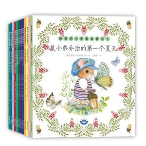 Immagine del venditore per Magic Mouse Storybook (12 volumes)(Chinese Edition) venduto da liu xing