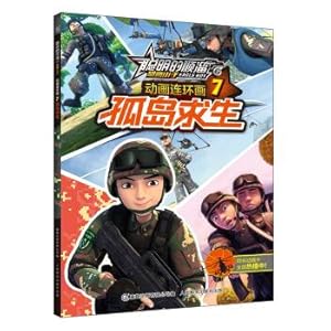 Immagine del venditore per Smart Sliding Eagle Kid Animated Comic Book 7 Survival on the Island(Chinese Edition) venduto da liu xing