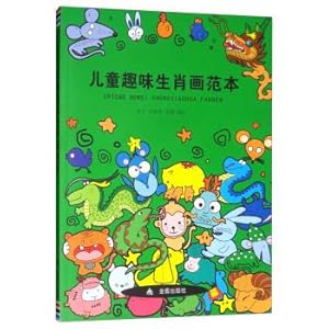 Immagine del venditore per Fun zodiac painting template for children(Chinese Edition) venduto da liu xing