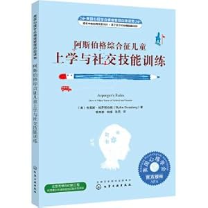 Image du vendeur pour American Psychological Association Self-help Reading for Emotional Management--Schooling and Social Skills Training for Children with Asperger Syndrome(Chinese Edition) mis en vente par liu xing