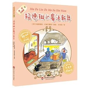 Immagine del venditore per Madeleine's Magical New Year (phonetic version of beautiful painting. twice won the Oscar Catic prize in the picture book world. translator Ren Rongrong loves to translate)(Chinese Edition) venduto da liu xing
