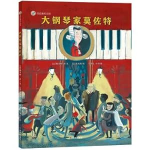 Immagine del venditore per Drift Bottle Picture Book Museum-Grand Pianist Mozot(Chinese Edition) venduto da liu xing