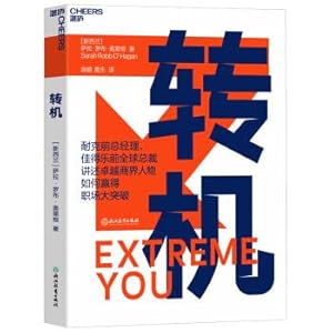 Immagine del venditore per Turnaround (Workplace Turnaround. Workplace Breakthrough Experience and Action Guide)(Chinese Edition) venduto da liu xing