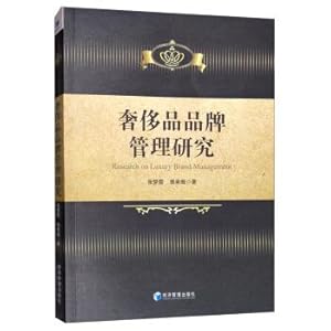 Seller image for Research on Luxury Brand Management(Chinese Edition) for sale by liu xing