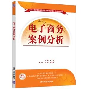 Image du vendeur pour E-commerce case analysis Practical planning textbooks and economic management series for colleges and universities in the 21st century(Chinese Edition) mis en vente par liu xing