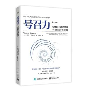Immagine del venditore per Call to action-passionate and effective leadership (revised)(Chinese Edition) venduto da liu xing