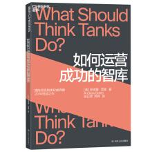 Bild des Verkufers fr How to run a successful think tank(Chinese Edition) zum Verkauf von liu xing