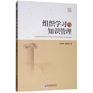 Imagen del vendedor de Organizational Learning and Knowledge Management(Chinese Edition) a la venta por liu xing