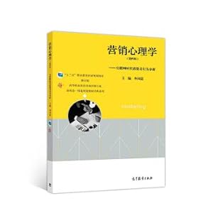 Immagine del venditore per Marketing Psychology (Fourth Edition)-Analysis of Consumer Behavior in the Internet Age(Chinese Edition) venduto da liu xing