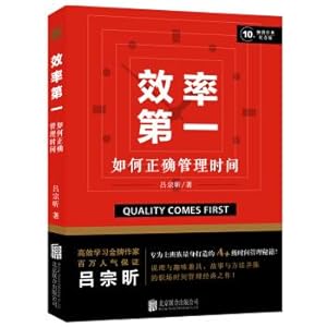 Imagen del vendedor de Efficiency First: How to Manage Time Properly(Chinese Edition) a la venta por liu xing