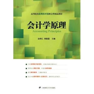 Imagen del vendedor de Principles of Accounting(Chinese Edition) a la venta por liu xing