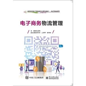 Image du vendeur pour E-commerce logistics management(Chinese Edition) mis en vente par liu xing
