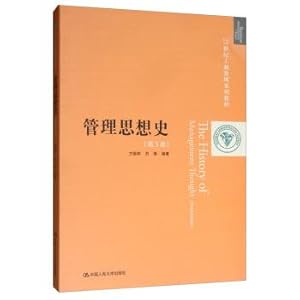 Immagine del venditore per History of Management Thought (3rd Edition) 21st Century Business Management Textbook(Chinese Edition) venduto da liu xing