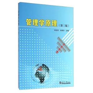 Immagine del venditore per Principles of Management (Third Edition)(Chinese Edition) venduto da liu xing