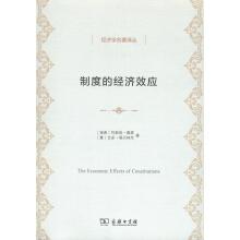 Immagine del venditore per Translations of Masterpieces in Economics: The Economic Effects of Institutions(Chinese Edition) venduto da liu xing