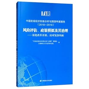 Bild des Verkufers fr China's Macroeconomic Situation Analysis and Forecast Annual Report (2018-2019) Risk Assessment. Policy Simulation and Governance Deepen Reform and Opening up to Cope with Complex Situations(Chinese Edition) zum Verkauf von liu xing