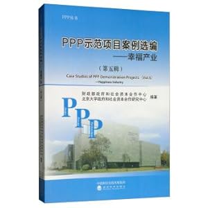 Imagen del vendedor de Selected Cases of PPP Demonstration Project. Fifth Series: Happy Industry(Chinese Edition) a la venta por liu xing