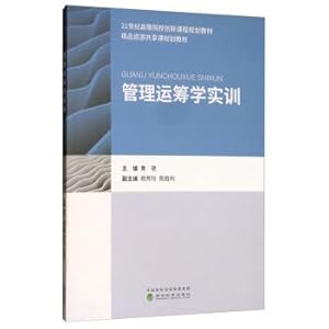 Imagen del vendedor de Management Operations Research Training(Chinese Edition) a la venta por liu xing