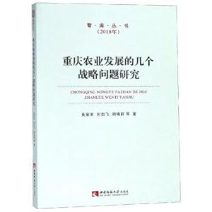 Imagen del vendedor de Research Think Tanks on Several Strategic Issues in Chongqing Agricultural Development(Chinese Edition) a la venta por liu xing