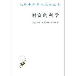 Imagen del vendedor de Fortune Science Chinese Translation(Chinese Edition) a la venta por liu xing