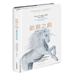 Bild des Verkufers fr The pinnacle of data: the nature and future of data(Chinese Edition) zum Verkauf von liu xing