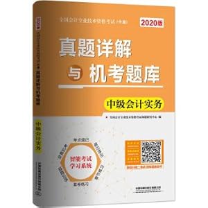 Seller image for Detailed explanation of real questions and computer-based test question bank Intermediate accounting practice (2020 Intermediate accounting)(Chinese Edition) for sale by liu xing