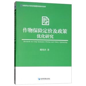 Image du vendeur pour Research on Crop Insurance Pricing and Policy Optimization(Chinese Edition) mis en vente par liu xing