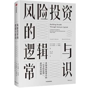 Imagen del vendedor de The logic and common sense of venture capital(Chinese Edition) a la venta por liu xing