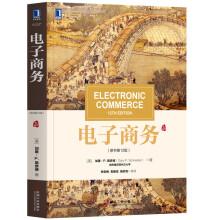 Bild des Verkufers fr Electronic Commerce (12th edition of the original book)(Chinese Edition) zum Verkauf von liu xing