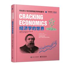 Seller image for World of Economics (Full Color)(Chinese Edition) for sale by liu xing