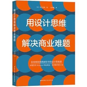 Bild des Verkufers fr Solving business problems with design thinking(Chinese Edition) zum Verkauf von liu xing