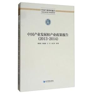 Imagen del vendedor de China Industry Think Tank Report: China Industry Development and Industry Policy Report (2013-2014)(Chinese Edition) a la venta por liu xing