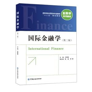 Seller image for International Finance(Chinese Edition) for sale by liu xing