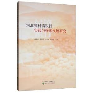 Imagen del vendedor de Research on the Practice. Exploration and Development of Rural Banks in Hebei Province(Chinese Edition) a la venta por liu xing