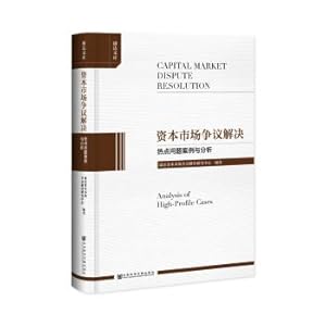 Imagen del vendedor de Dispute Resolution in Capital Markets: Cases and Analysis of Hot Issues(Chinese Edition) a la venta por liu xing