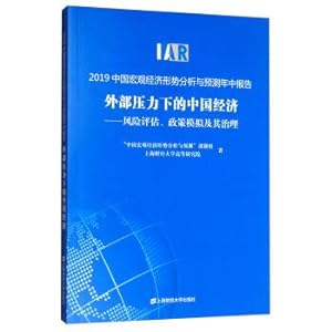 Imagen del vendedor de 2019 China's Macroeconomic Situation Analysis and Forecast Mid-year ReportChina Economy under External Pressure: Risk Assessment. Policy Simulation and Governance(Chinese Edition) a la venta por liu xing