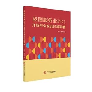 Immagine del venditore per China's Service Industry FDI Opening Barriers and Its Economic Impact(Chinese Edition) venduto da liu xing