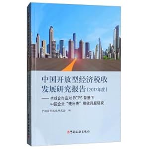 Immagine del venditore per Research Report on Tax Development of China's Open Economy (2017): Research on Annual Global Cooperation to Respond to Chinese Enterprises' Going Global Tax Issues in the BEPS Background(Chinese Edition) venduto da liu xing