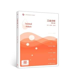 Immagine del venditore per Industrial Analysis (Second Edition)(Chinese Edition) venduto da liu xing