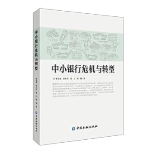 Bild des Verkufers fr Crisis and Transformation of Small and Medium Banks(Chinese Edition) zum Verkauf von liu xing