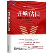 Bild des Verkufers fr M & A valuation: building and measuring the value of unlisted companies (original book 3rd edition)(Chinese Edition) zum Verkauf von liu xing