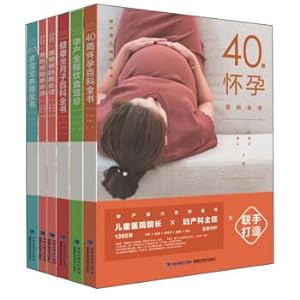 Seller image for Encyclopedia of Motherhood and Parenting (Set of 6 volumes)(Chinese Edition) for sale by liu xing