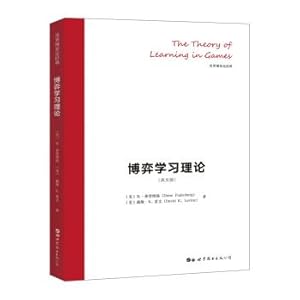 Immagine del venditore per Game learning theory(Chinese Edition) venduto da liu xing