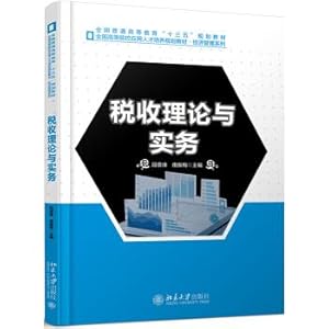 Immagine del venditore per Tax theory and practice(Chinese Edition) venduto da liu xing