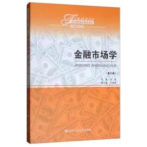 Seller image for Financial Marketing (Third Edition) Economic Management Course Textbooks Finance Series(Chinese Edition) for sale by liu xing