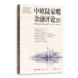 Imagen del vendedor de CEIBS Lujiazui Financial Review 2017(Chinese Edition) a la venta por liu xing