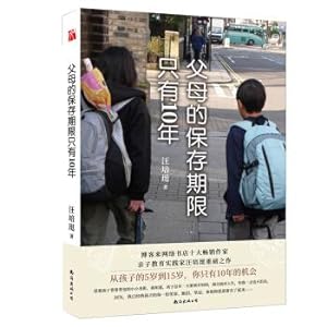 Immagine del venditore per Wang Peiyong: Parents have a shelf life of only 10 years(Chinese Edition) venduto da liu xing