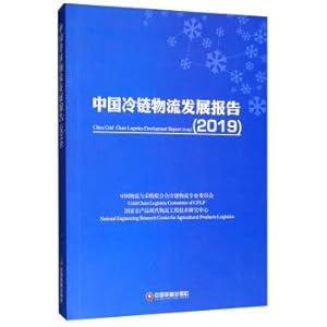 Seller image for China Cold Chain Logistics Development Report 2019(Chinese Edition) for sale by liu xing