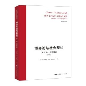 Immagine del venditore per Game Theory and Social Contract (Vol. 1): Fair Game(Chinese Edition) venduto da liu xing